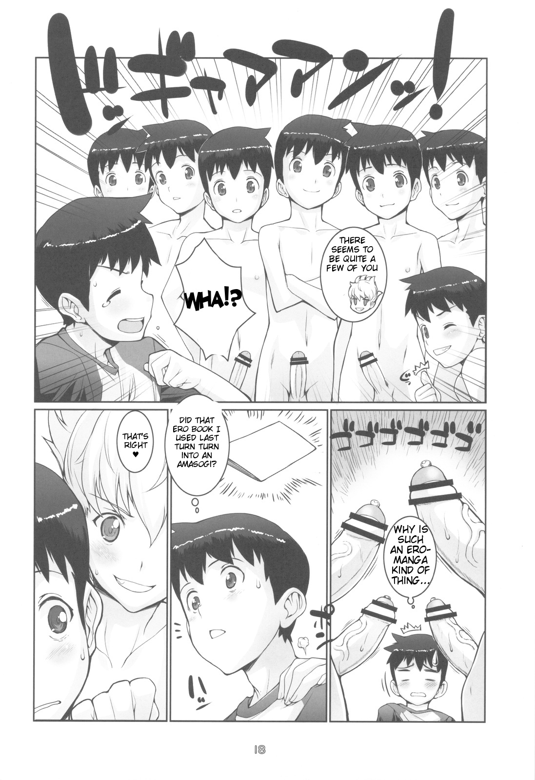 (C81) [Fountain's Square (はぎやまさかげ)] Exh＊Notes (つぐもも) [英訳]