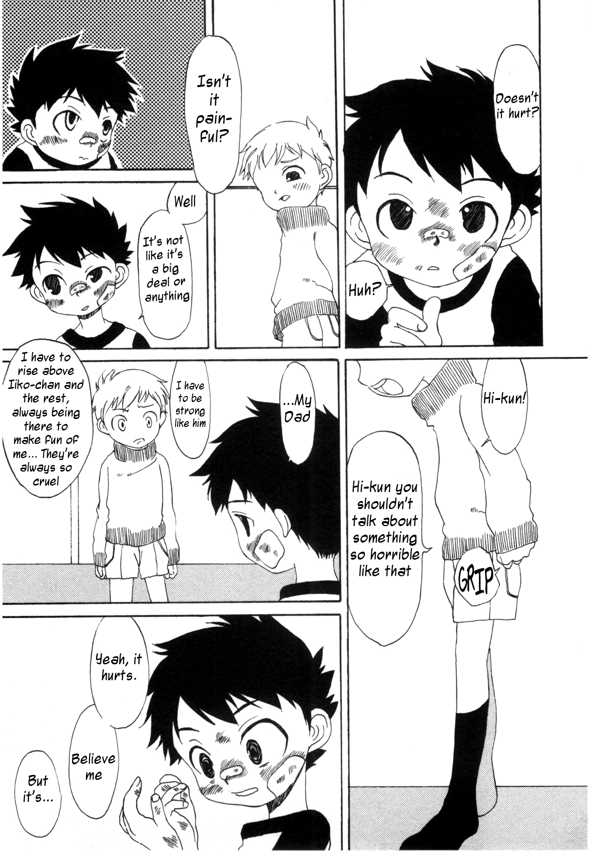 （マヨイツドゥキ）デタッチ[ENG] {WarDance}