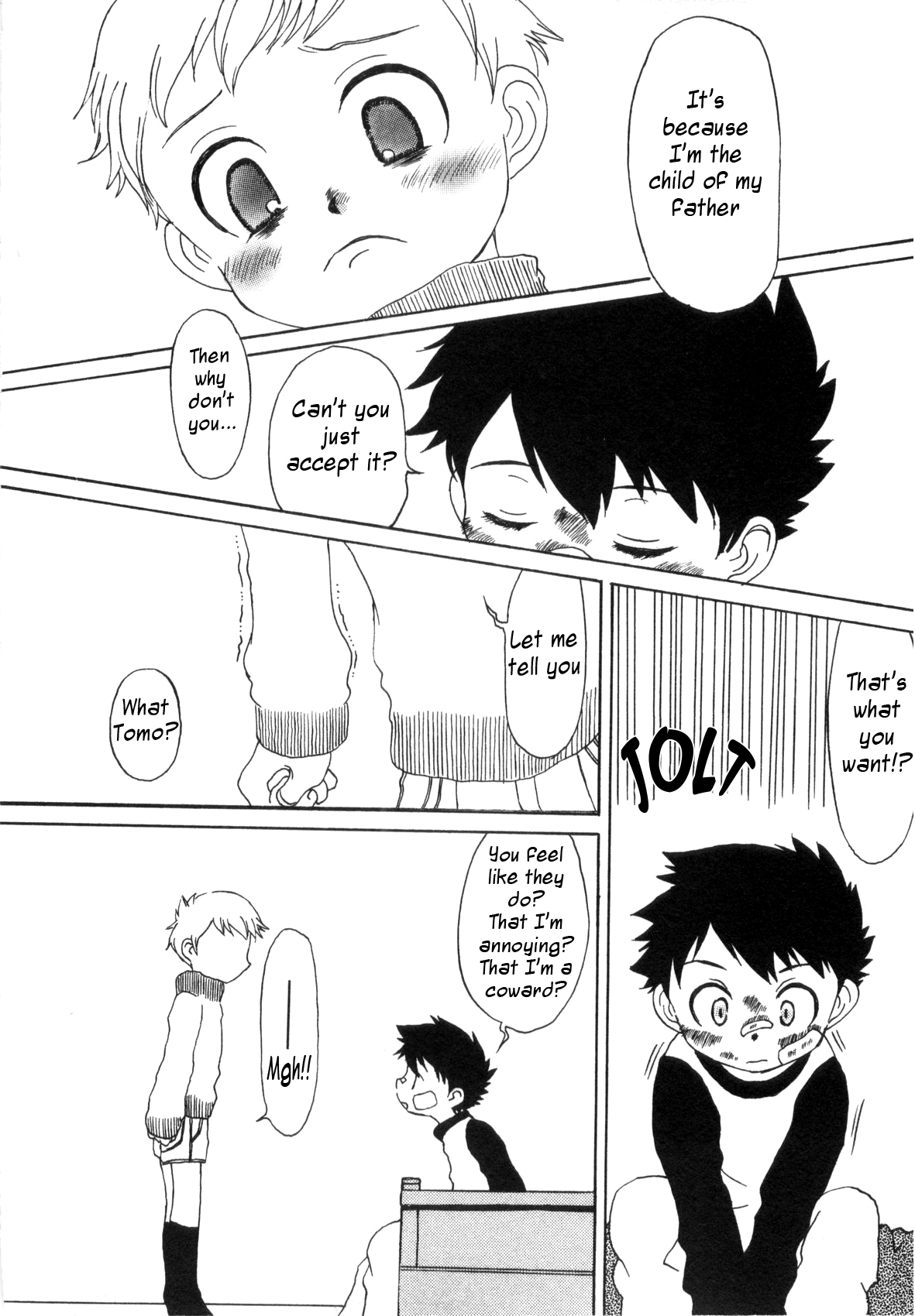 （マヨイツドゥキ）デタッチ[ENG] {WarDance}