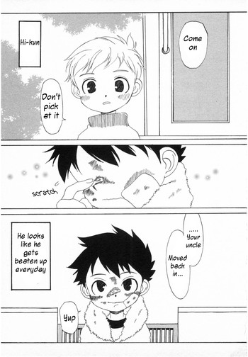 （マヨイツドゥキ）デタッチ[ENG] {WarDance}