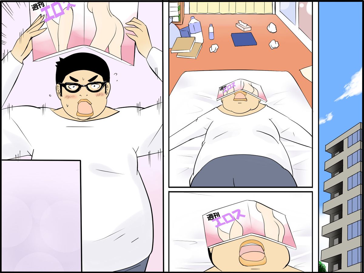 [ＤＬメイト] もしも世界が女子ばかりになったら