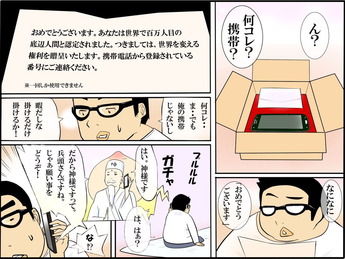 [ＤＬメイト] もしも世界が女子ばかりになったら