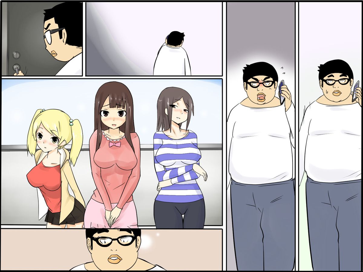 [ＤＬメイト] もしも世界が女子ばかりになったら