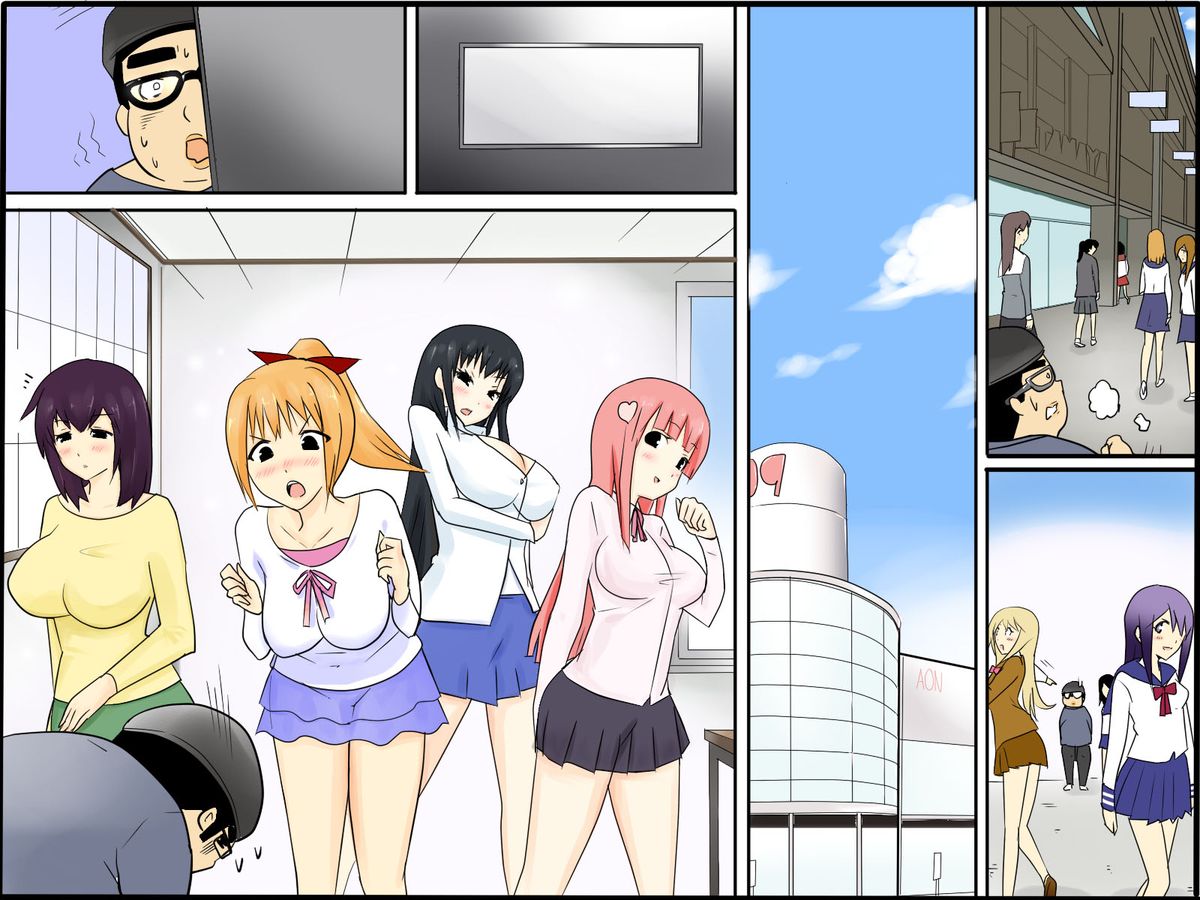 [ＤＬメイト] もしも世界が女子ばかりになったら