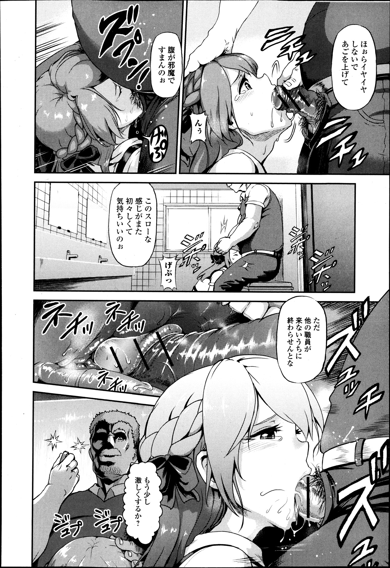 純愛果実 2013年9月号