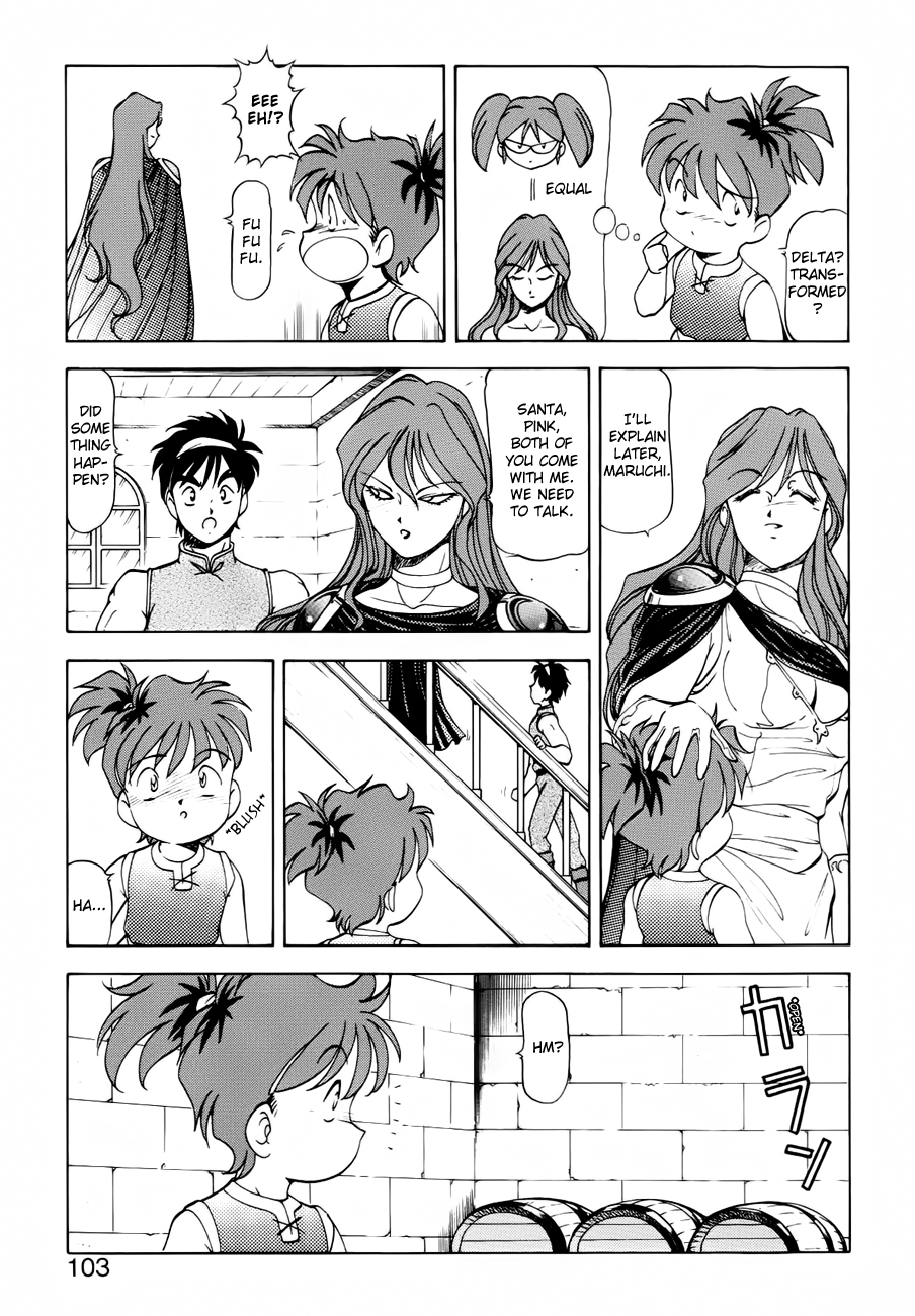 [ITOYOKO] ドラゴンピンク THE SECRET POWER [英訳]