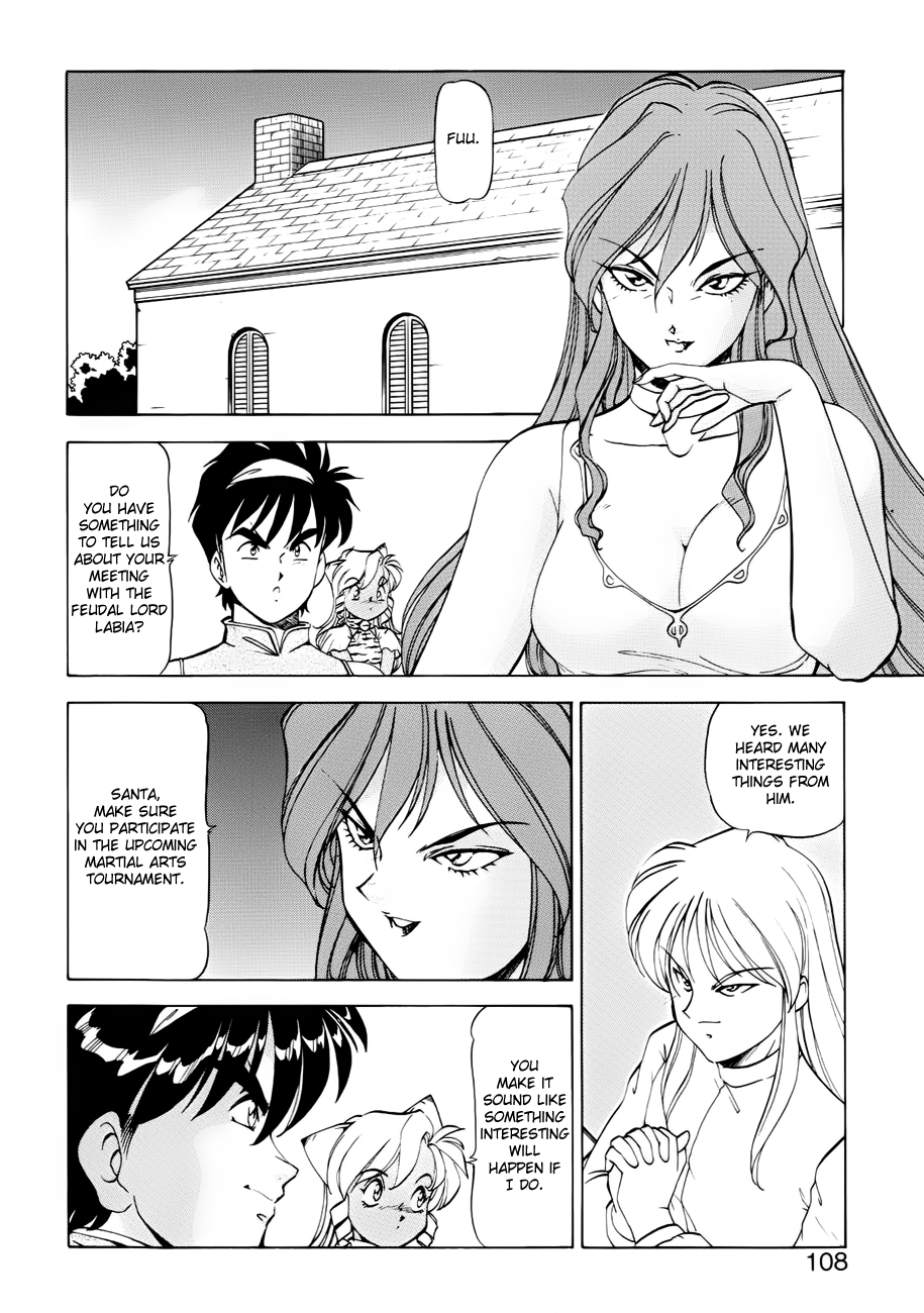 [ITOYOKO] ドラゴンピンク THE SECRET POWER [英訳]