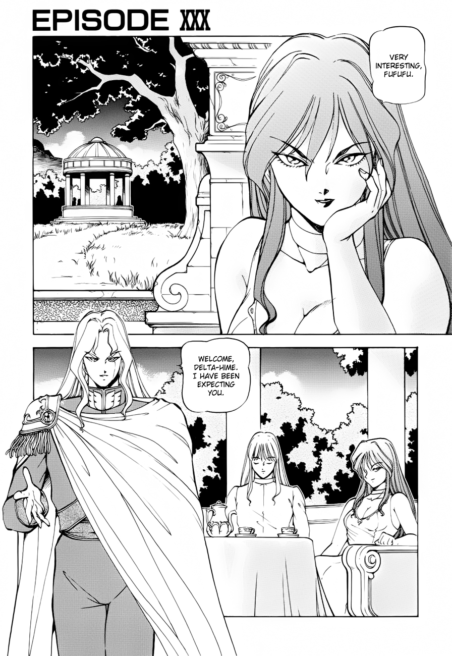 [ITOYOKO] ドラゴンピンク THE SECRET POWER [英訳]