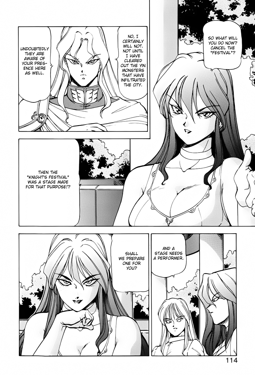 [ITOYOKO] ドラゴンピンク THE SECRET POWER [英訳]