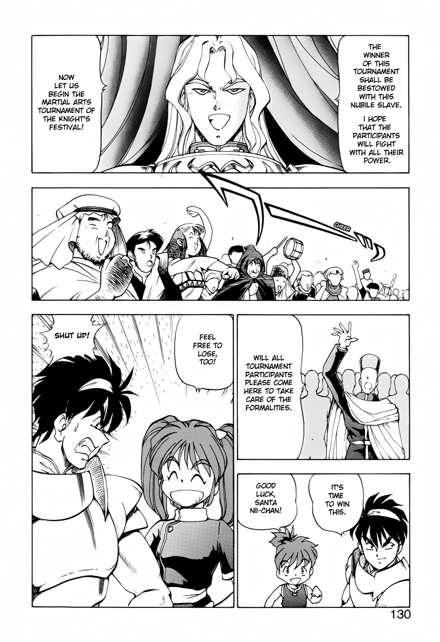 [ITOYOKO] ドラゴンピンク THE SECRET POWER [英訳]