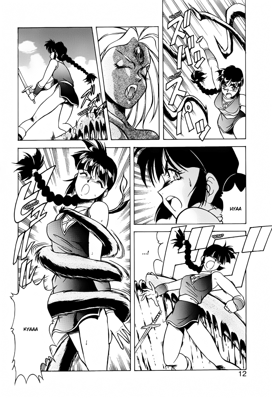 [ITOYOKO] ドラゴンピンク THE SECRET POWER [英訳]