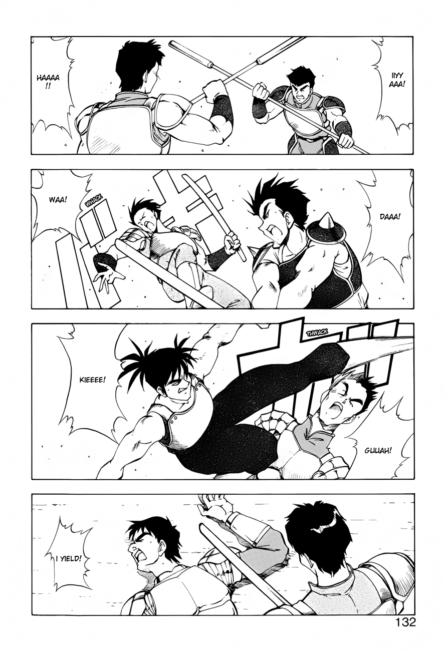 [ITOYOKO] ドラゴンピンク THE SECRET POWER [英訳]