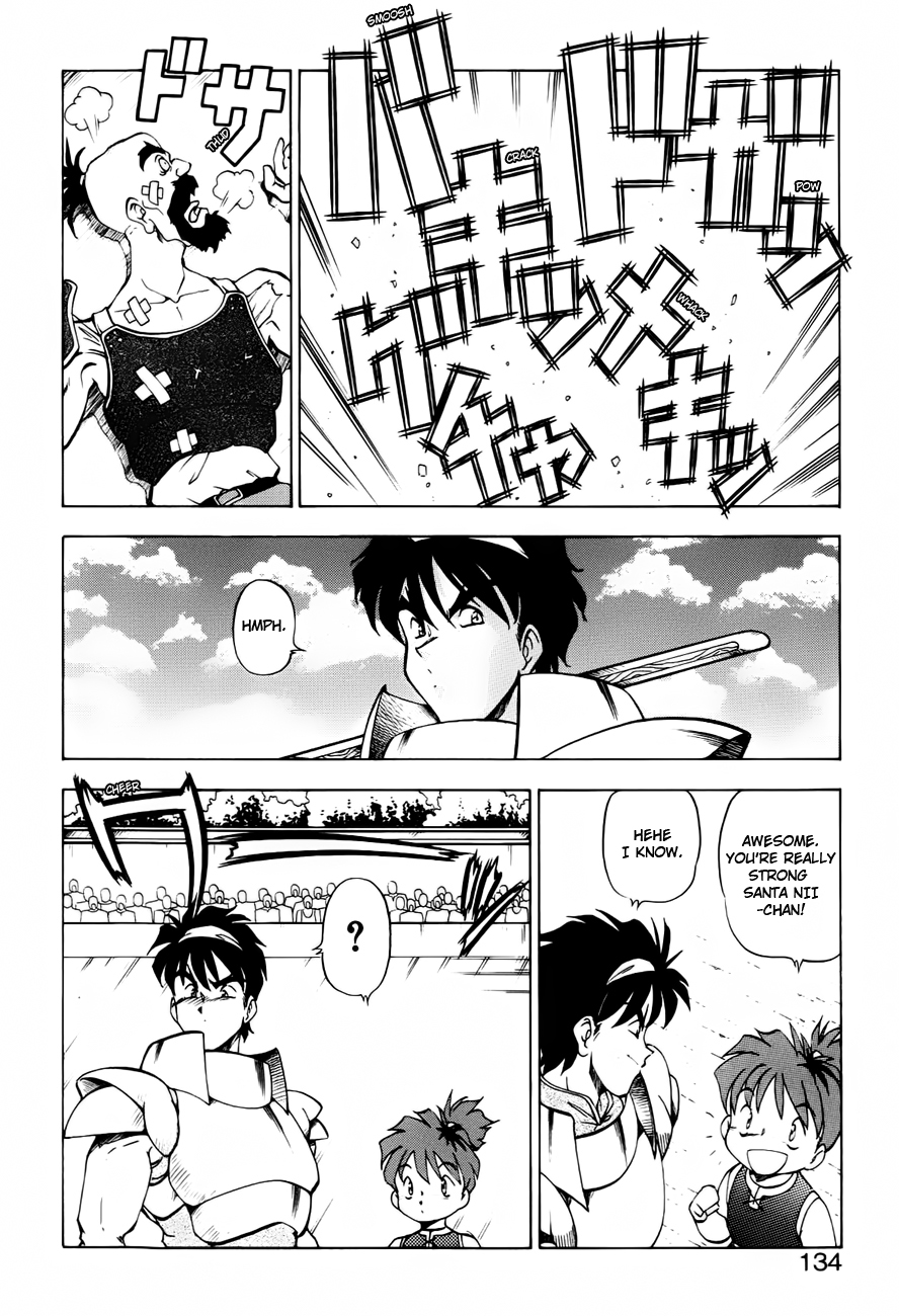 [ITOYOKO] ドラゴンピンク THE SECRET POWER [英訳]