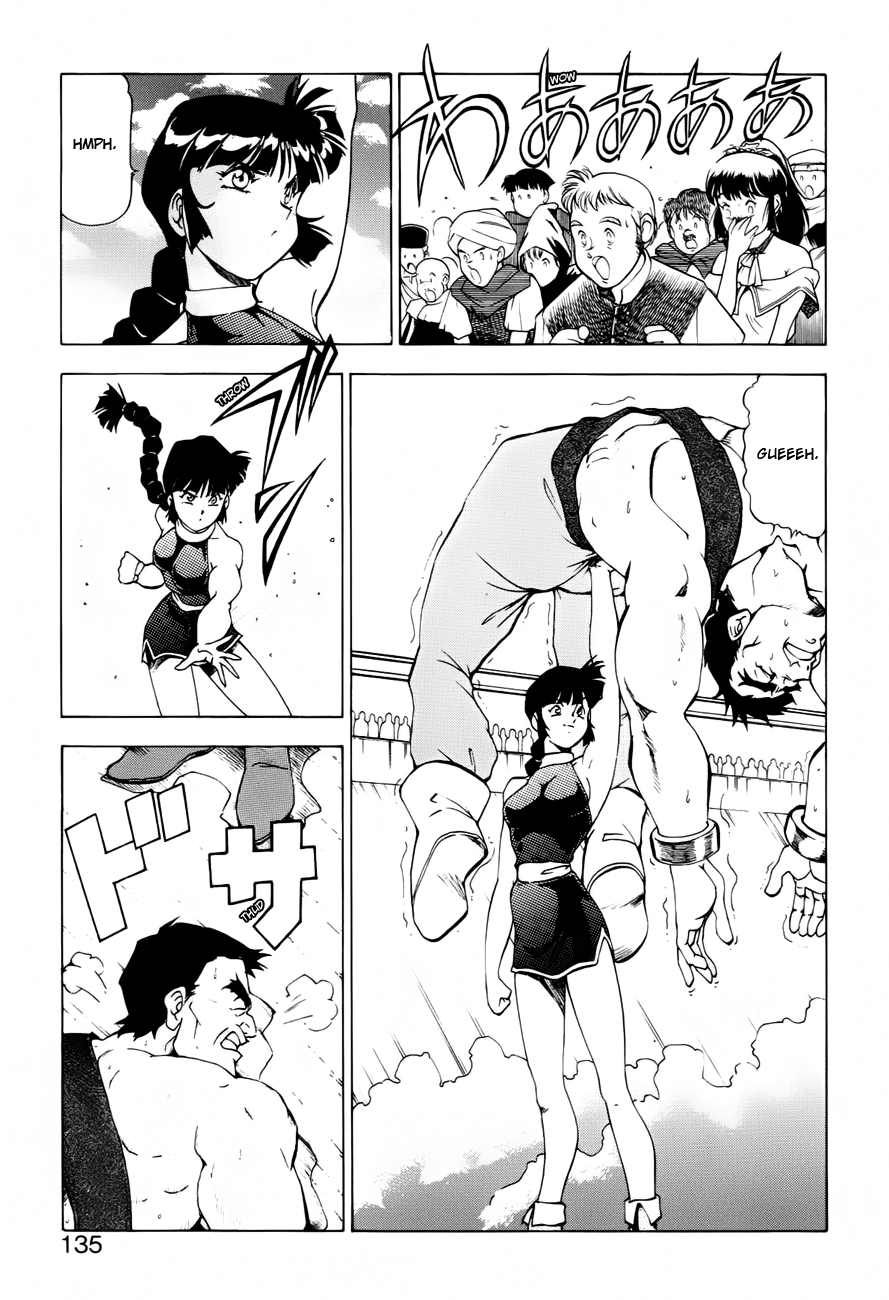 [ITOYOKO] ドラゴンピンク THE SECRET POWER [英訳]