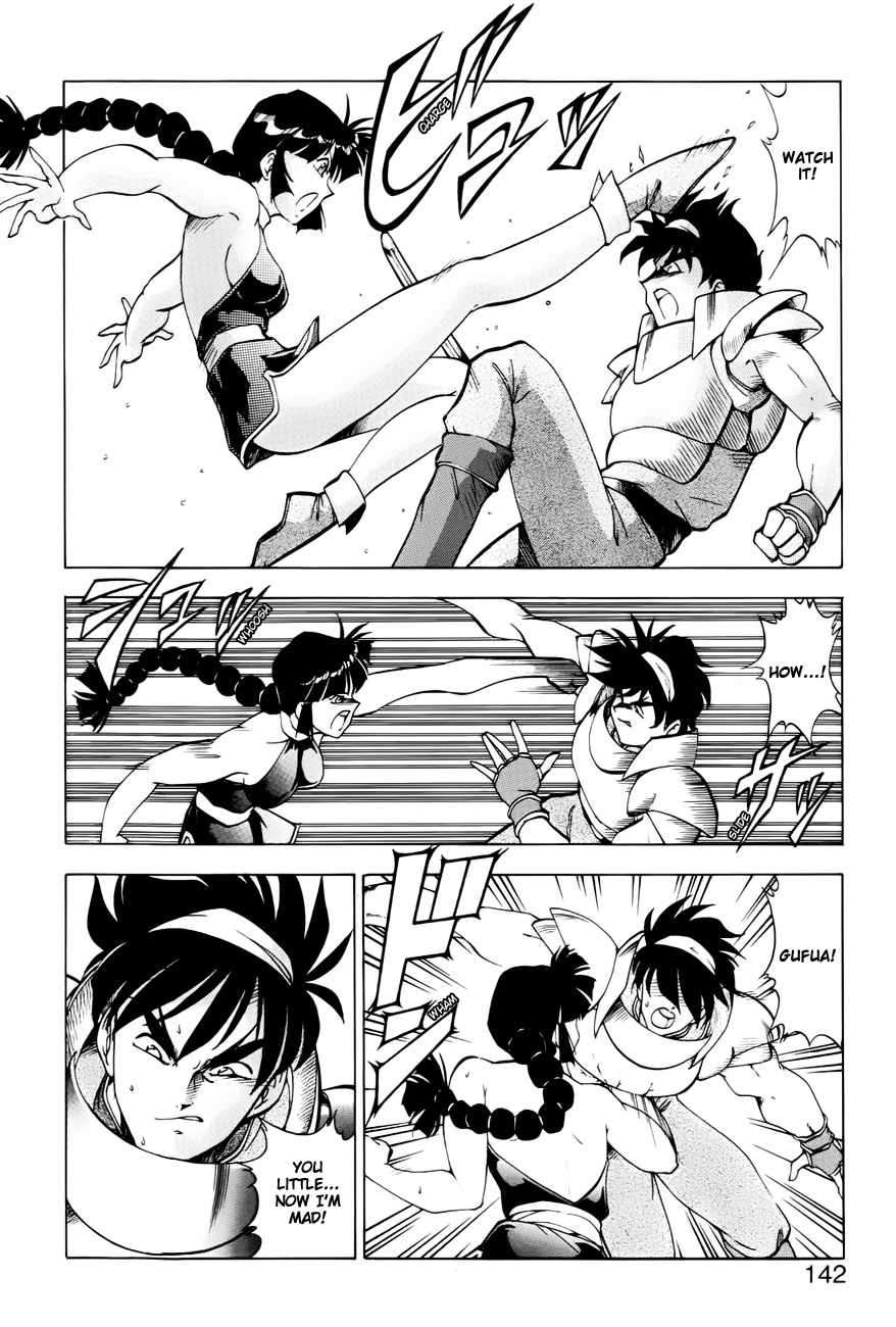 [ITOYOKO] ドラゴンピンク THE SECRET POWER [英訳]