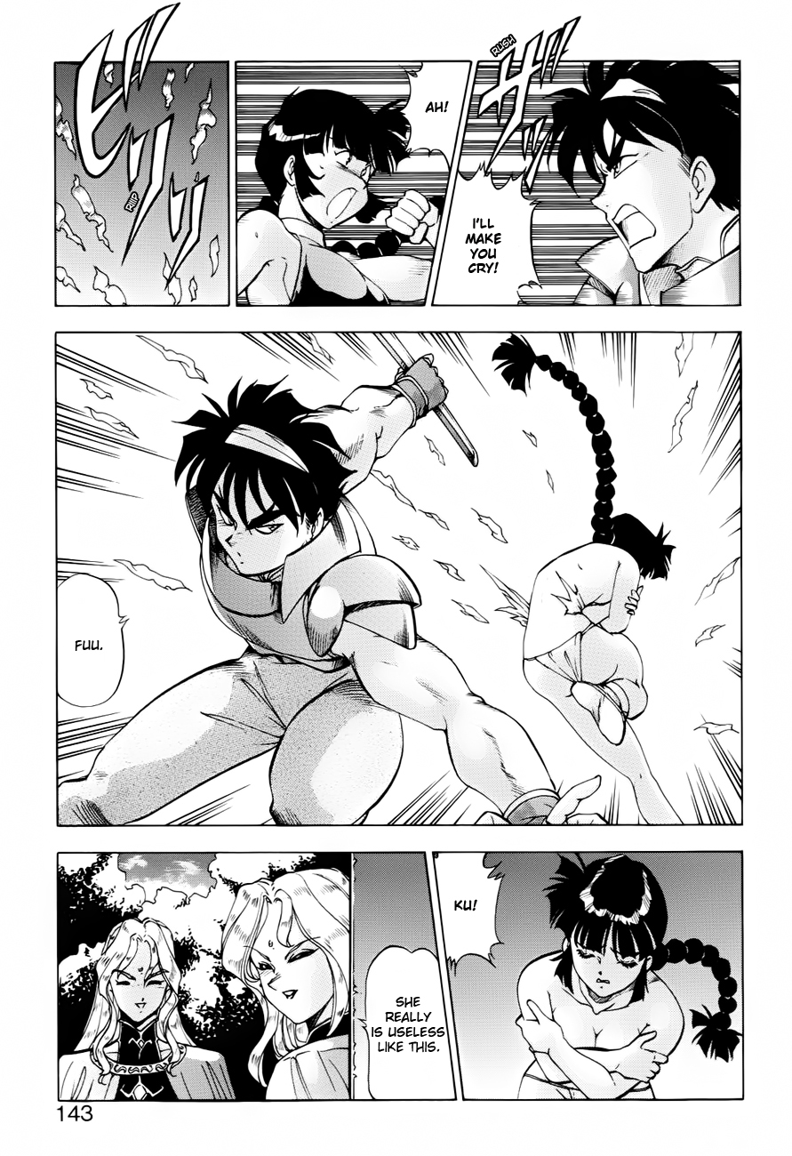 [ITOYOKO] ドラゴンピンク THE SECRET POWER [英訳]