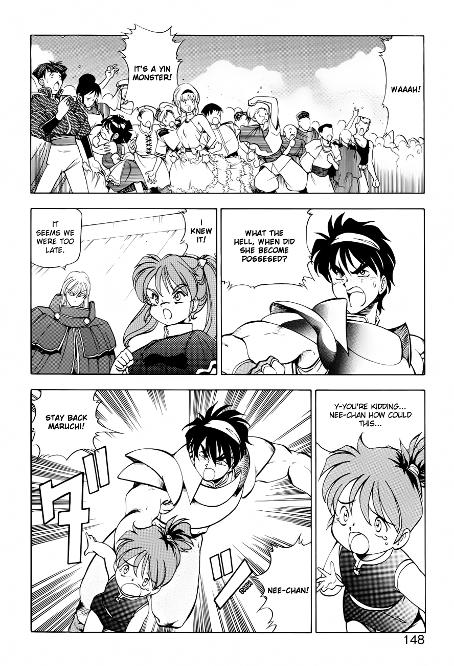 [ITOYOKO] ドラゴンピンク THE SECRET POWER [英訳]