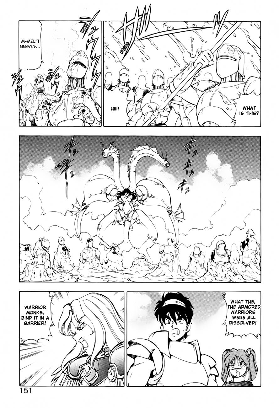 [ITOYOKO] ドラゴンピンク THE SECRET POWER [英訳]