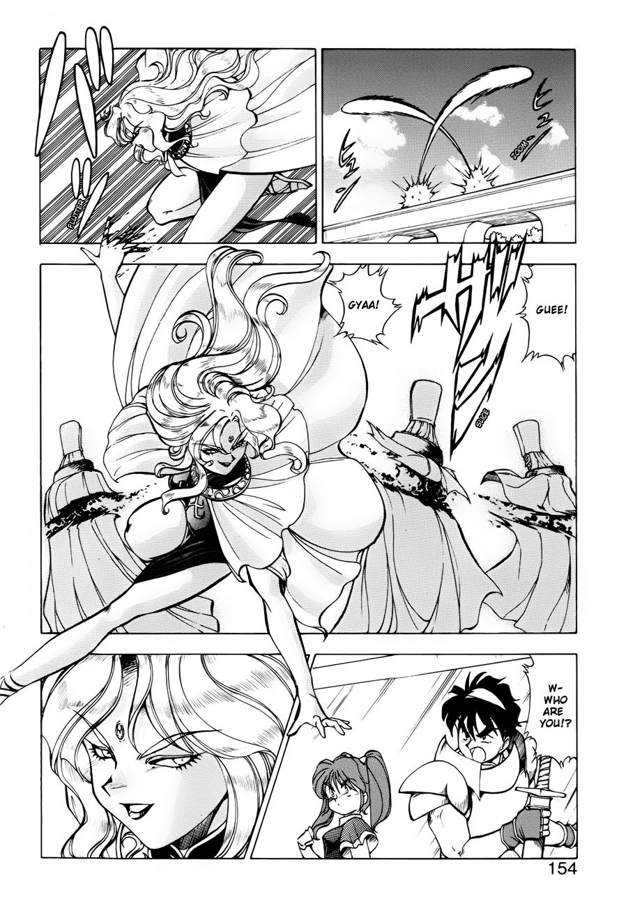 [ITOYOKO] ドラゴンピンク THE SECRET POWER [英訳]