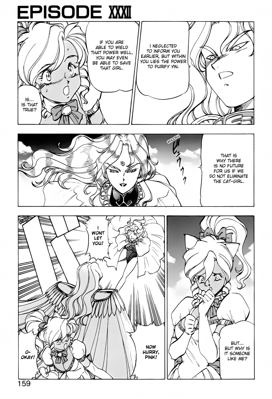 [ITOYOKO] ドラゴンピンク THE SECRET POWER [英訳]