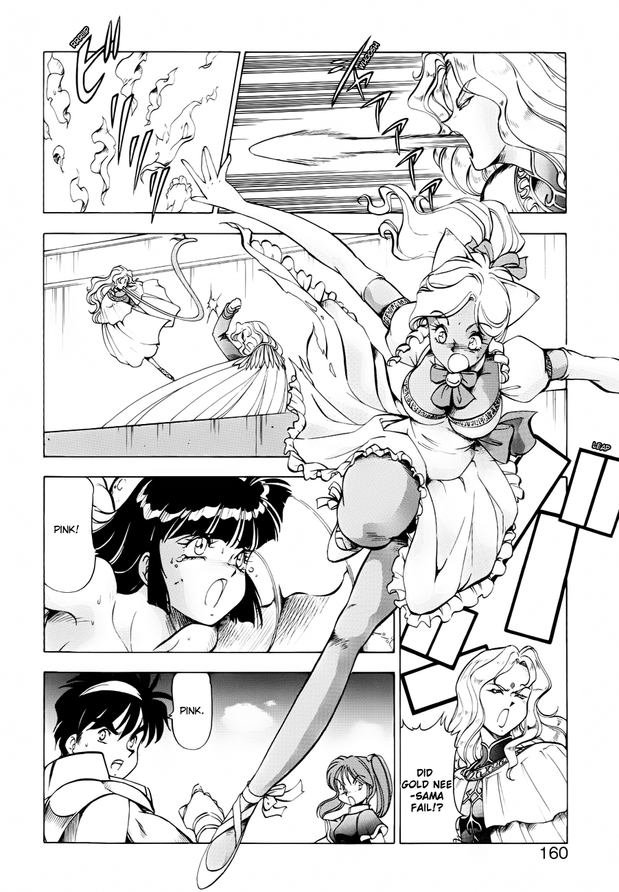 [ITOYOKO] ドラゴンピンク THE SECRET POWER [英訳]