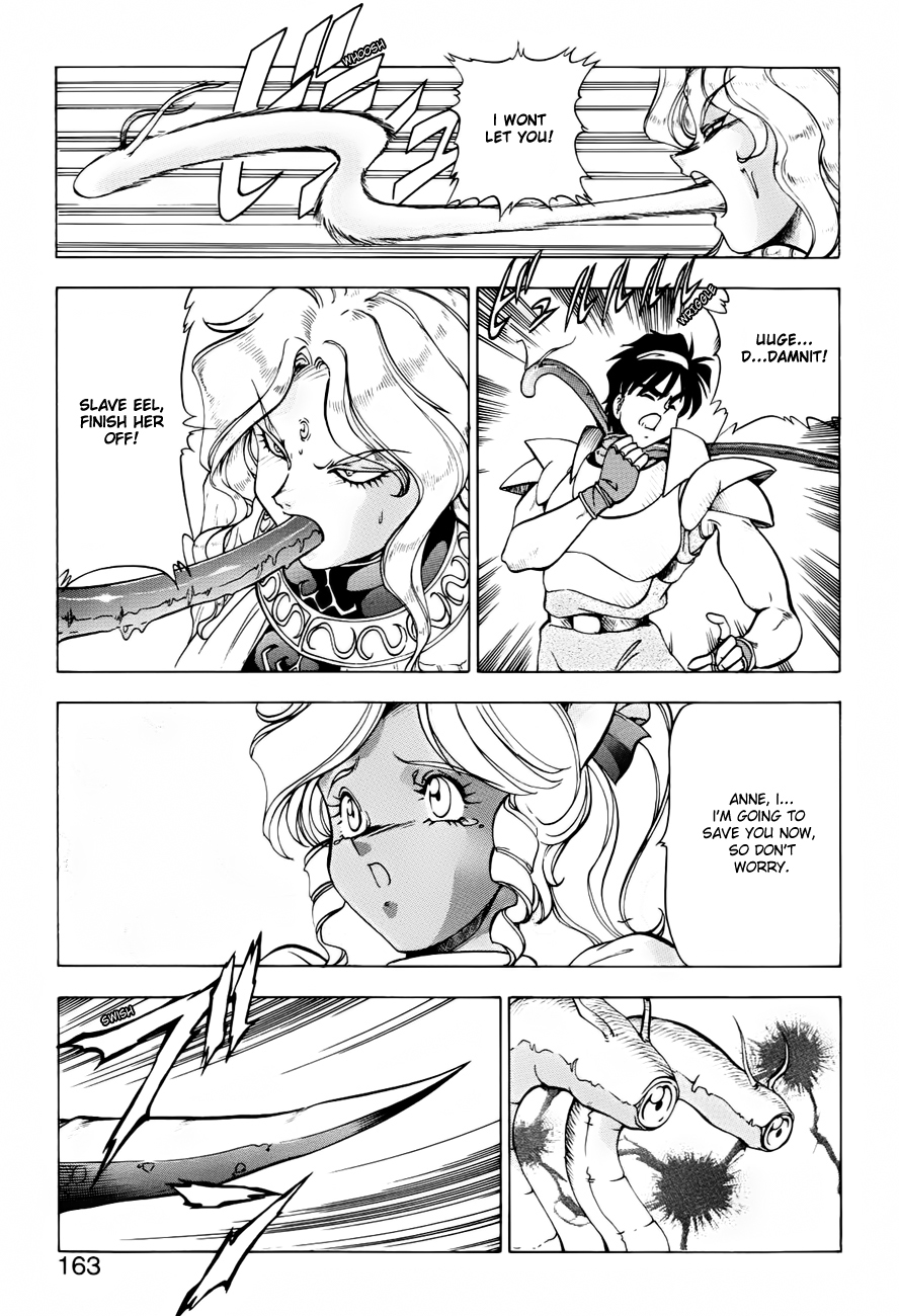 [ITOYOKO] ドラゴンピンク THE SECRET POWER [英訳]