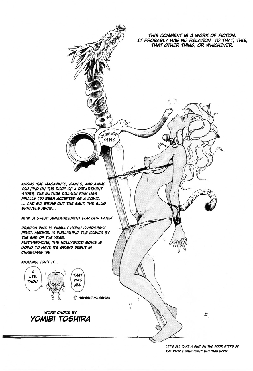 [ITOYOKO] ドラゴンピンク THE SECRET POWER [英訳]