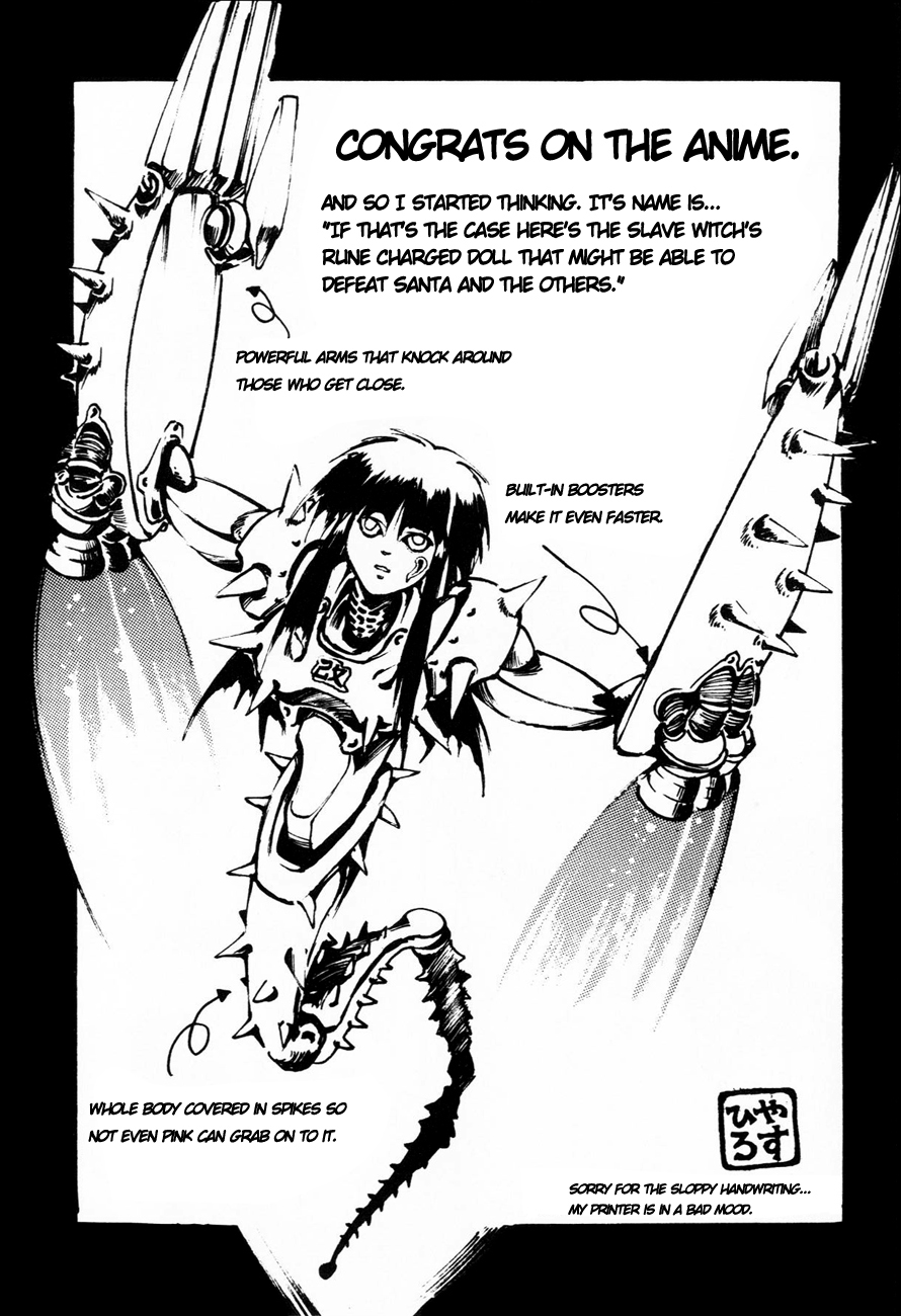 [ITOYOKO] ドラゴンピンク THE SECRET POWER [英訳]