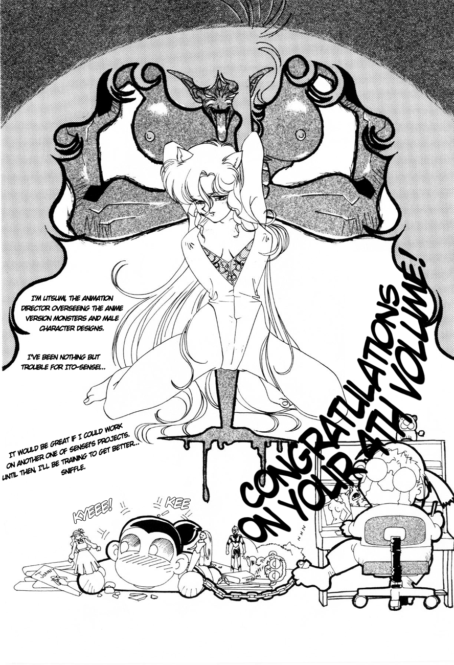 [ITOYOKO] ドラゴンピンク THE SECRET POWER [英訳]