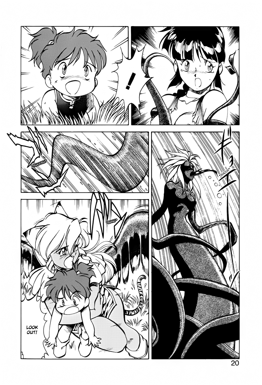 [ITOYOKO] ドラゴンピンク THE SECRET POWER [英訳]