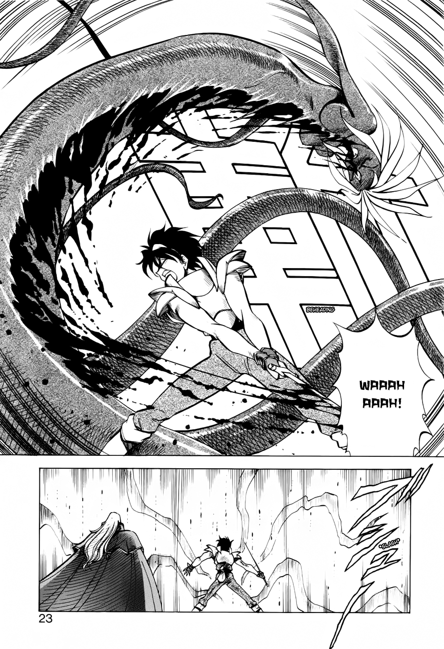 [ITOYOKO] ドラゴンピンク THE SECRET POWER [英訳]