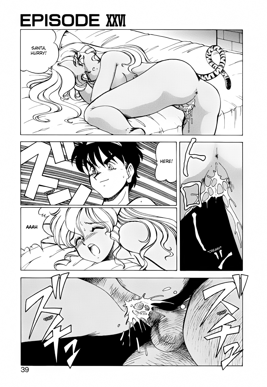 [ITOYOKO] ドラゴンピンク THE SECRET POWER [英訳]