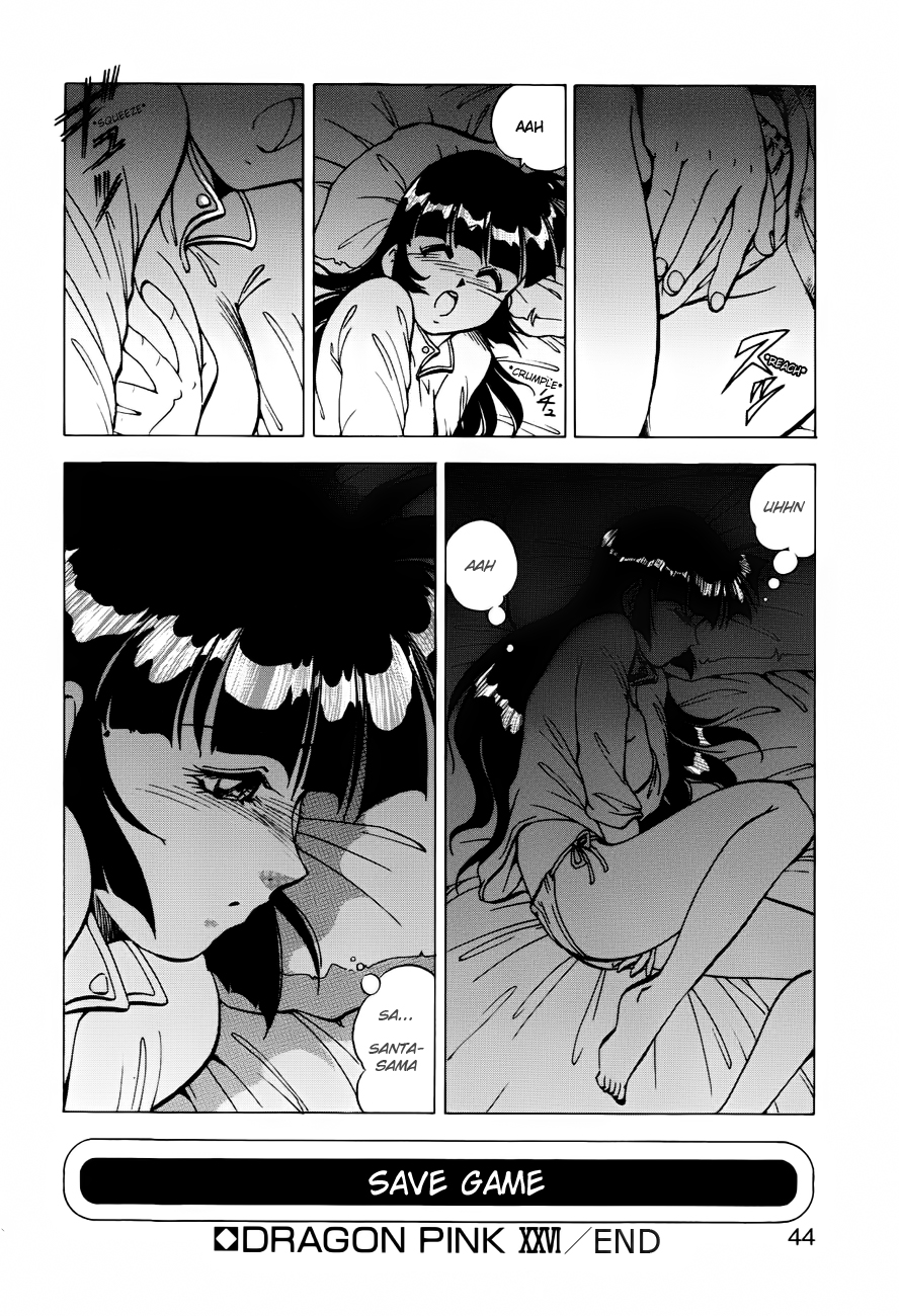 [ITOYOKO] ドラゴンピンク THE SECRET POWER [英訳]