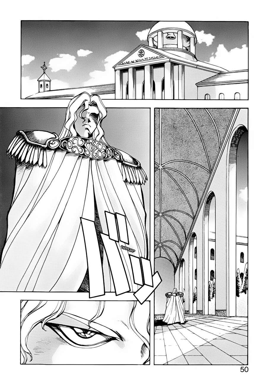 [ITOYOKO] ドラゴンピンク THE SECRET POWER [英訳]