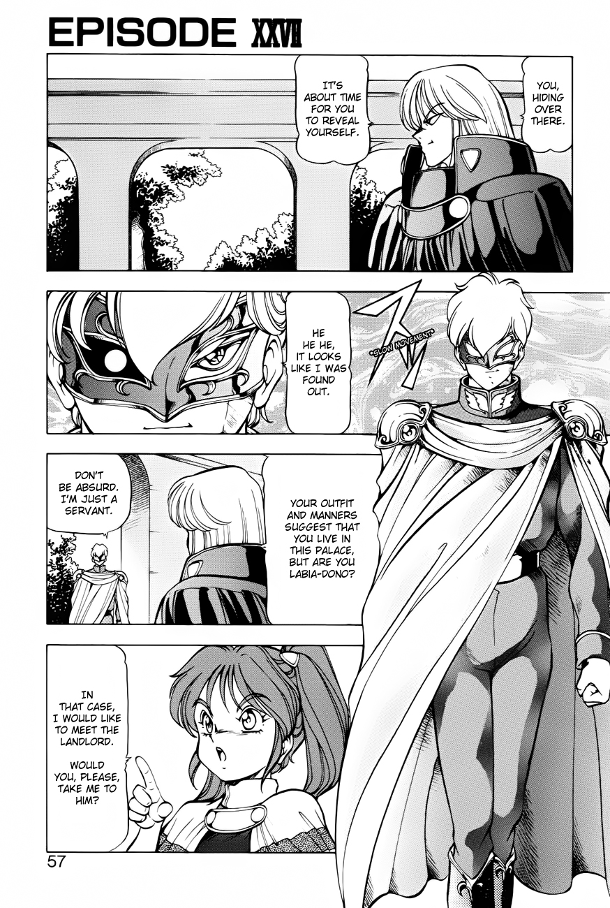 [ITOYOKO] ドラゴンピンク THE SECRET POWER [英訳]