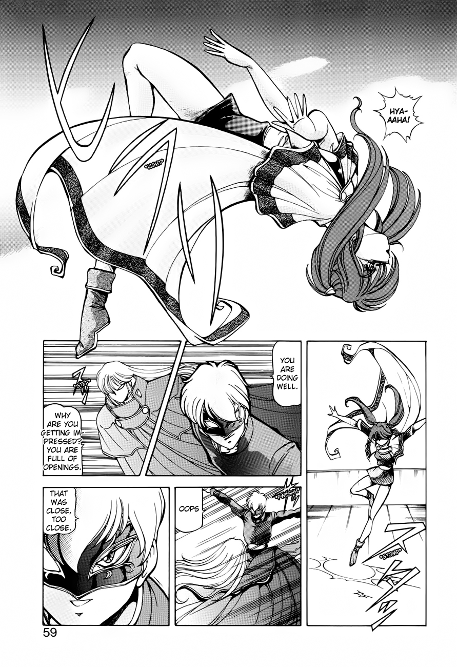 [ITOYOKO] ドラゴンピンク THE SECRET POWER [英訳]