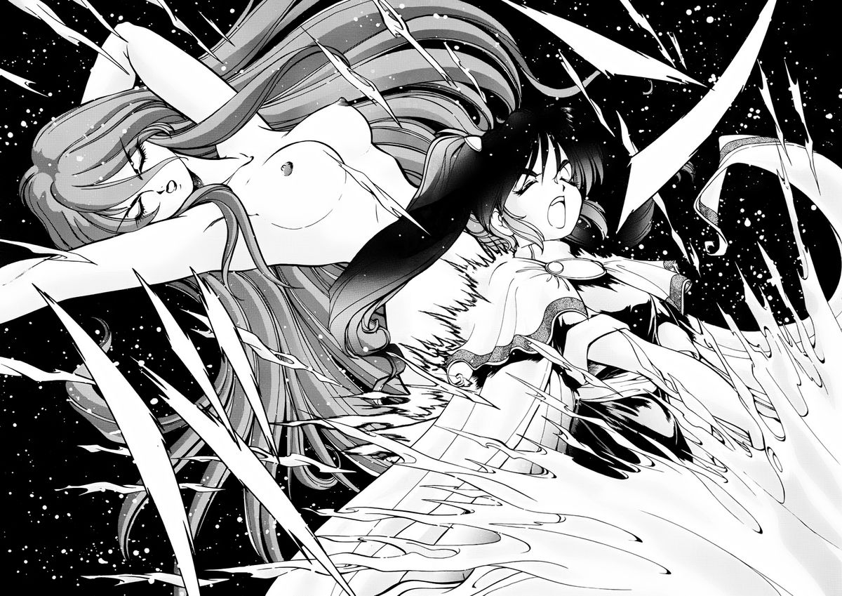 [ITOYOKO] ドラゴンピンク THE SECRET POWER [英訳]