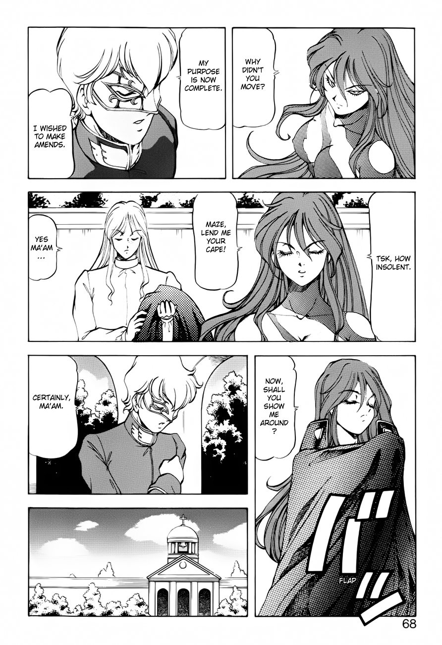 [ITOYOKO] ドラゴンピンク THE SECRET POWER [英訳]