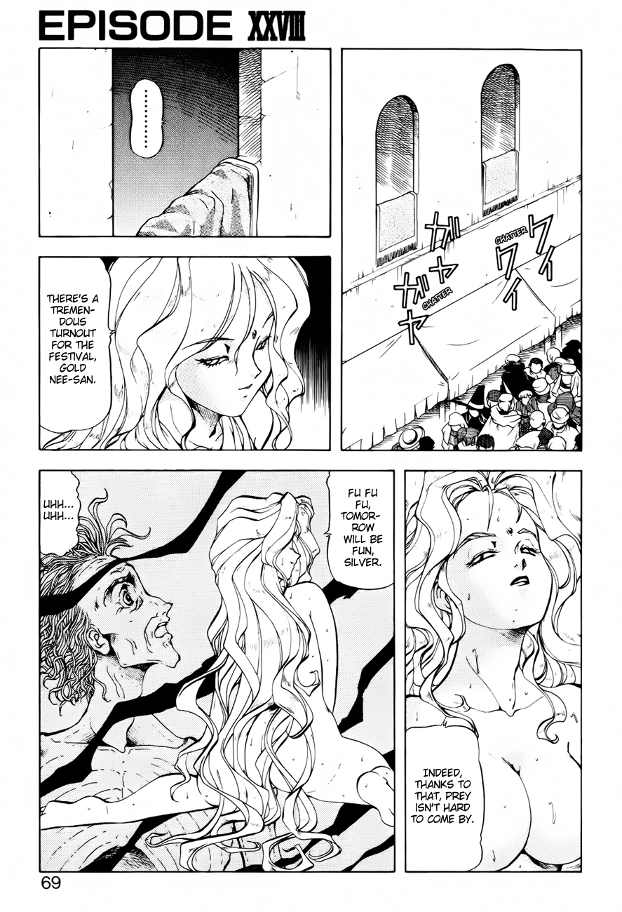 [ITOYOKO] ドラゴンピンク THE SECRET POWER [英訳]