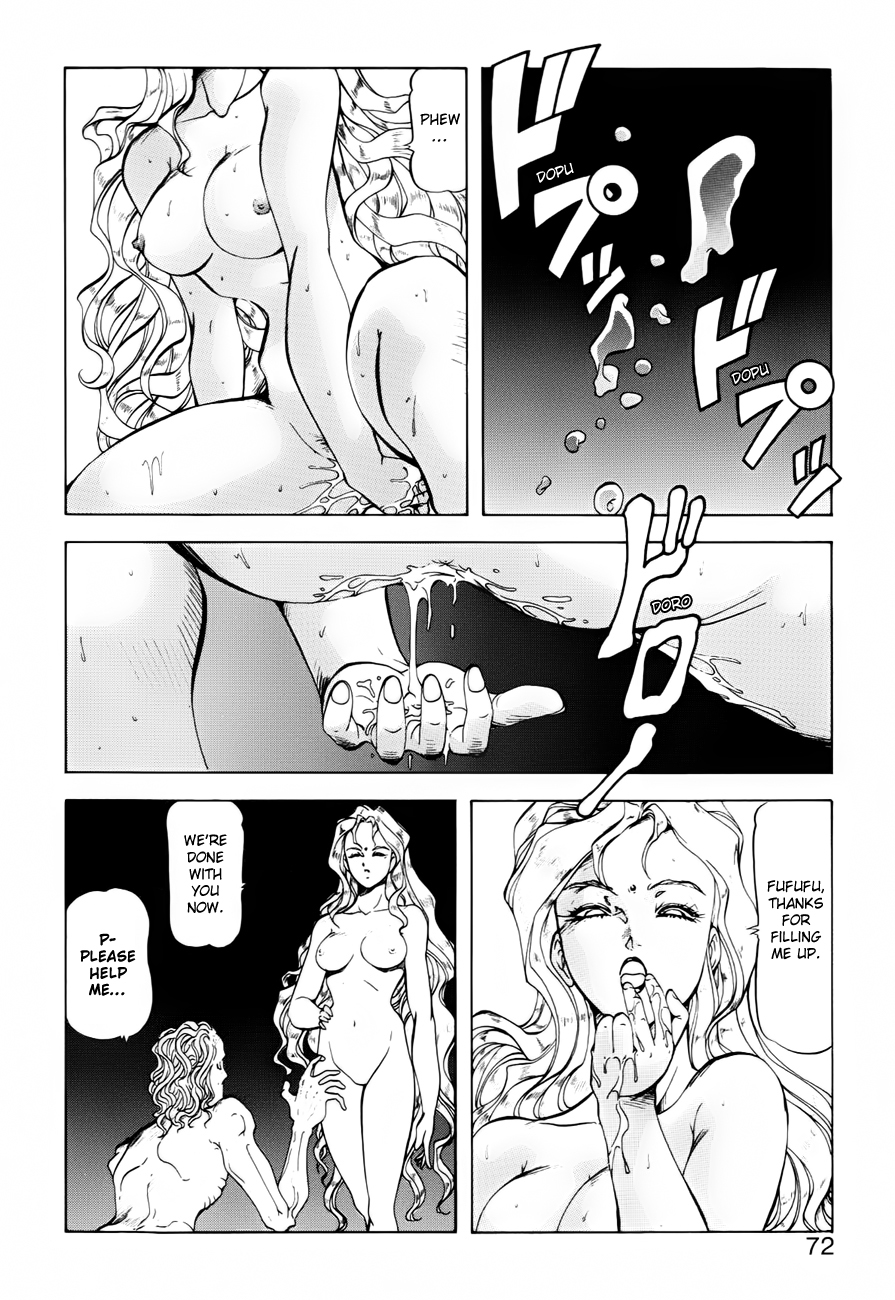 [ITOYOKO] ドラゴンピンク THE SECRET POWER [英訳]