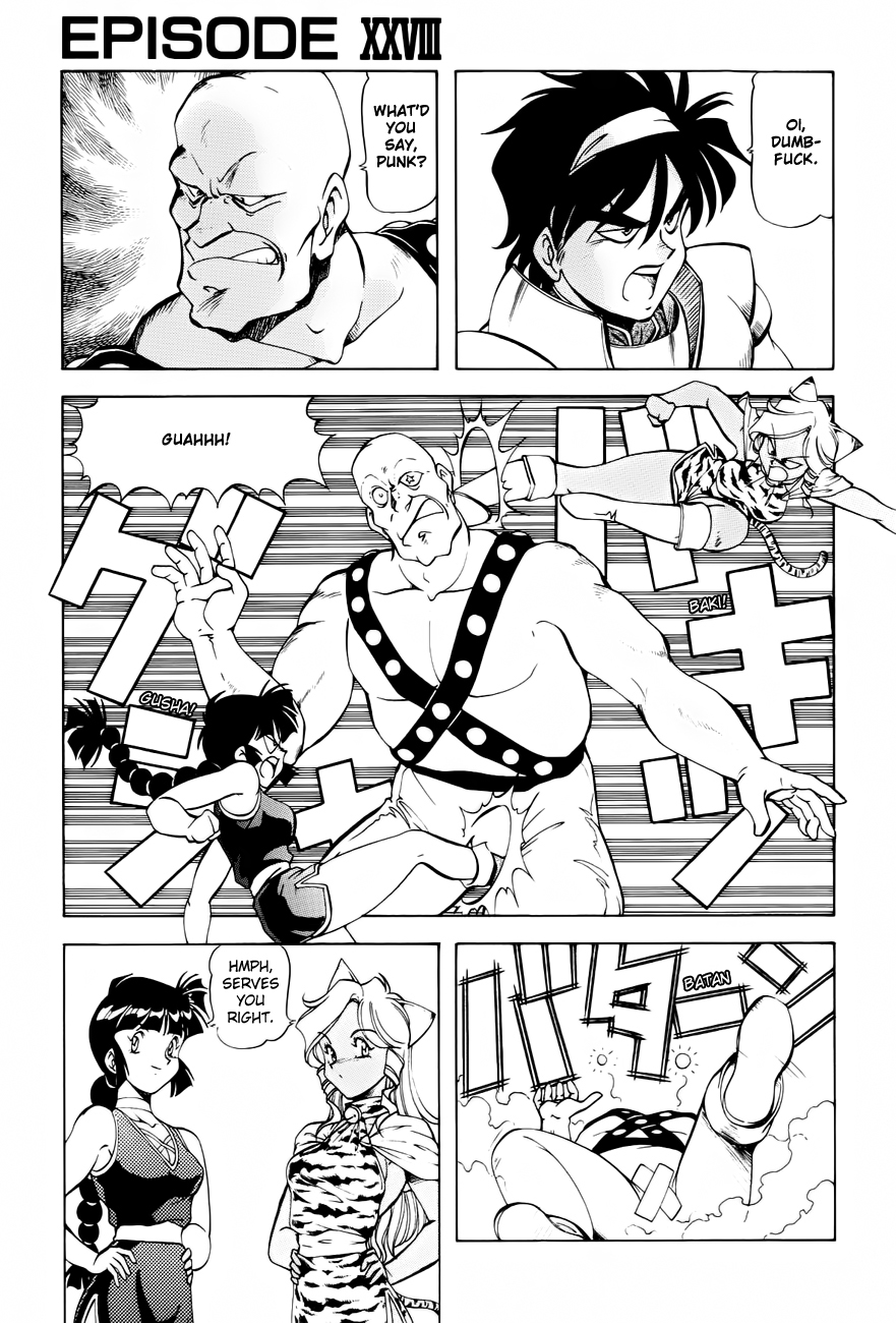 [ITOYOKO] ドラゴンピンク THE SECRET POWER [英訳]