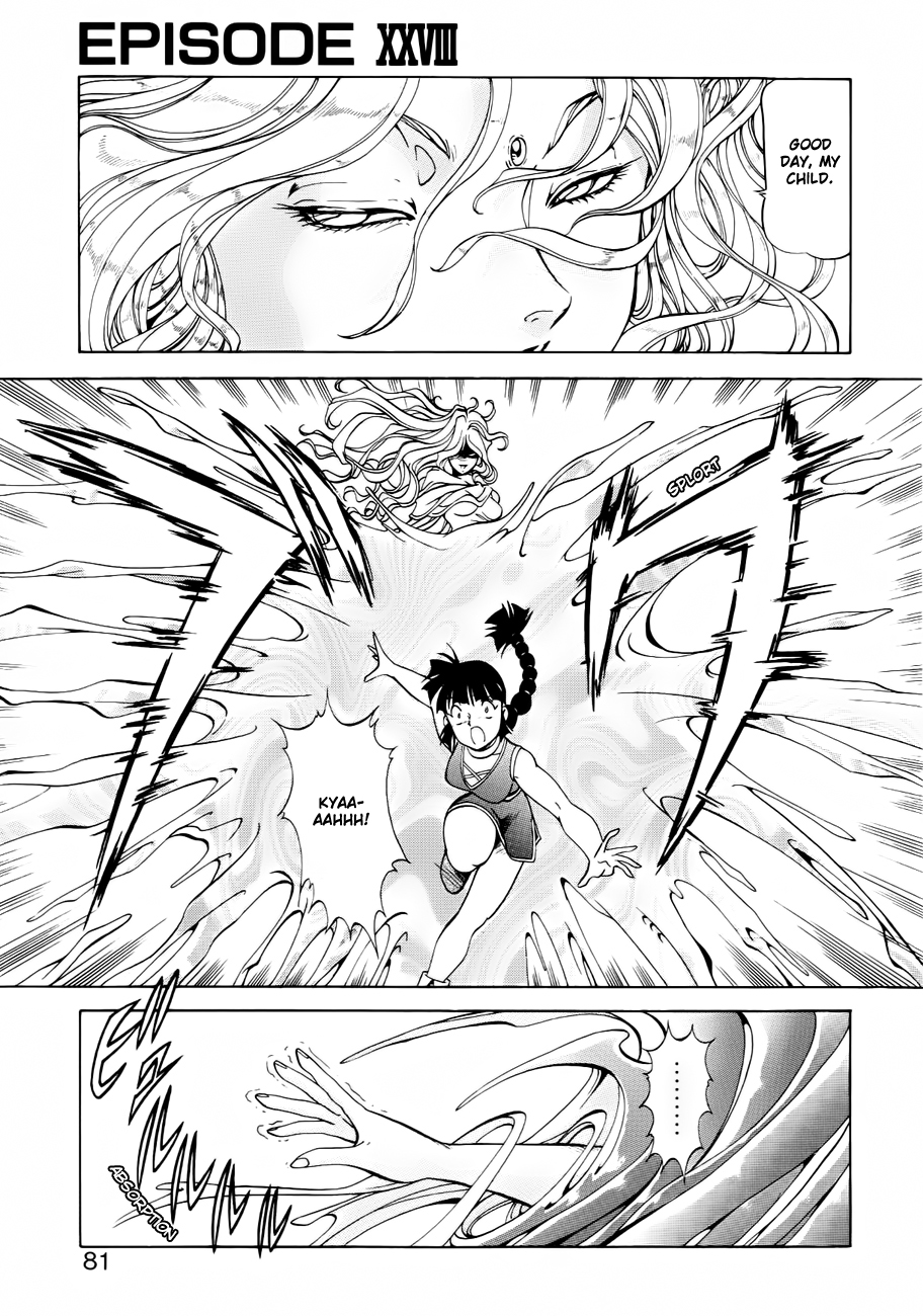 [ITOYOKO] ドラゴンピンク THE SECRET POWER [英訳]