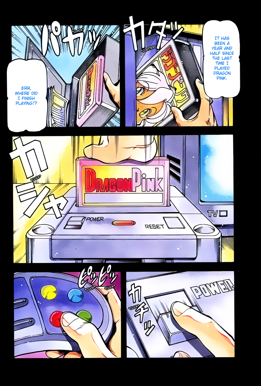 [ITOYOKO] ドラゴンピンク THE SECRET POWER [英訳]