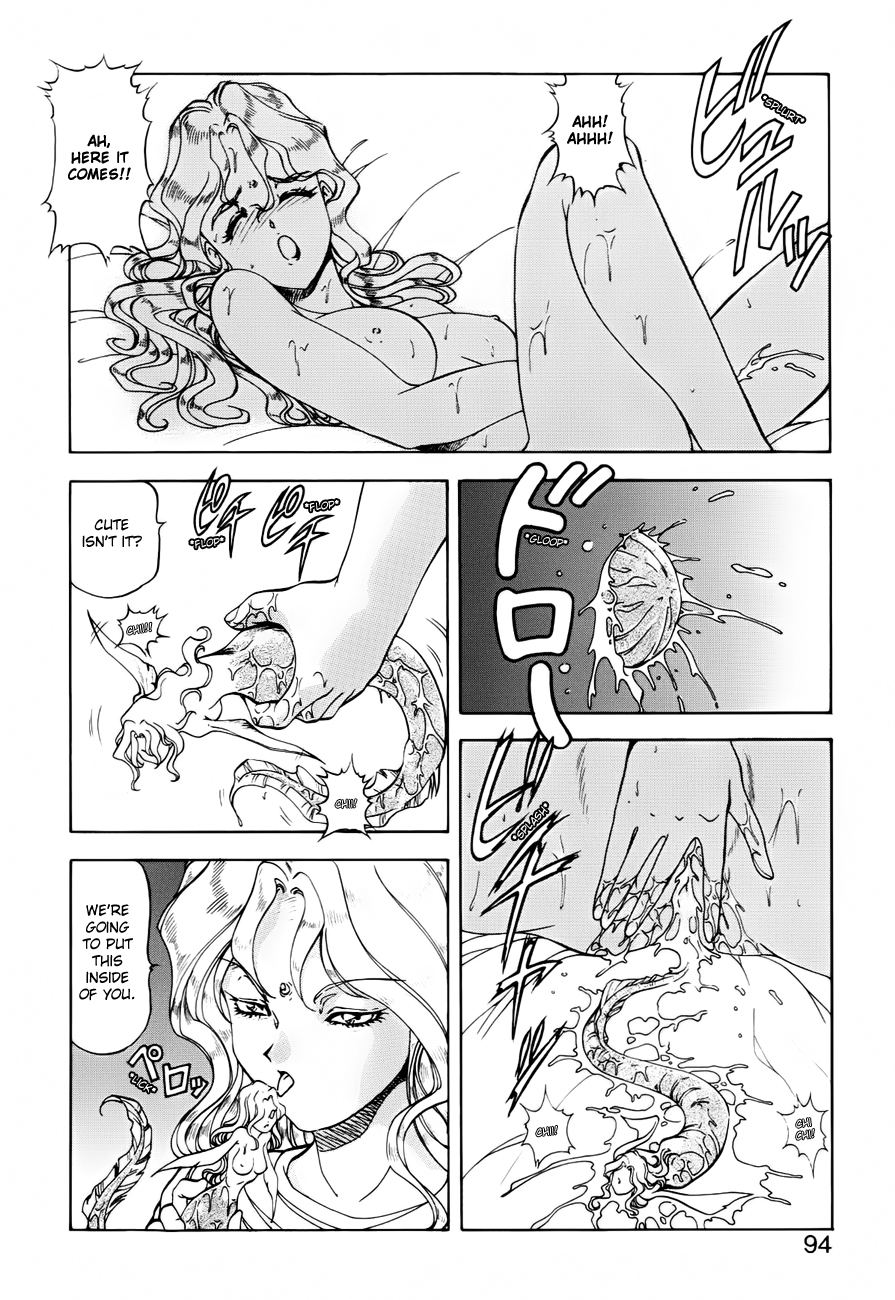 [ITOYOKO] ドラゴンピンク THE SECRET POWER [英訳]