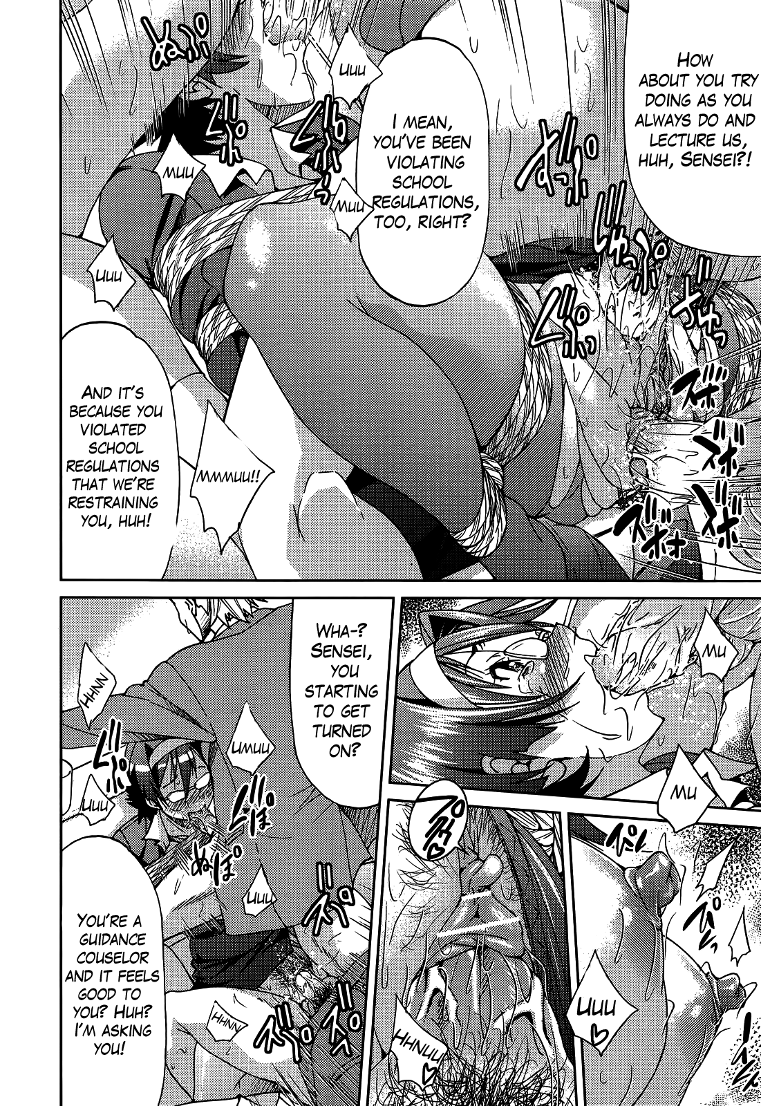 【井上義久】TeacherX Teacher（COMPLETE）[Eng] [The Lusty Lady Project]