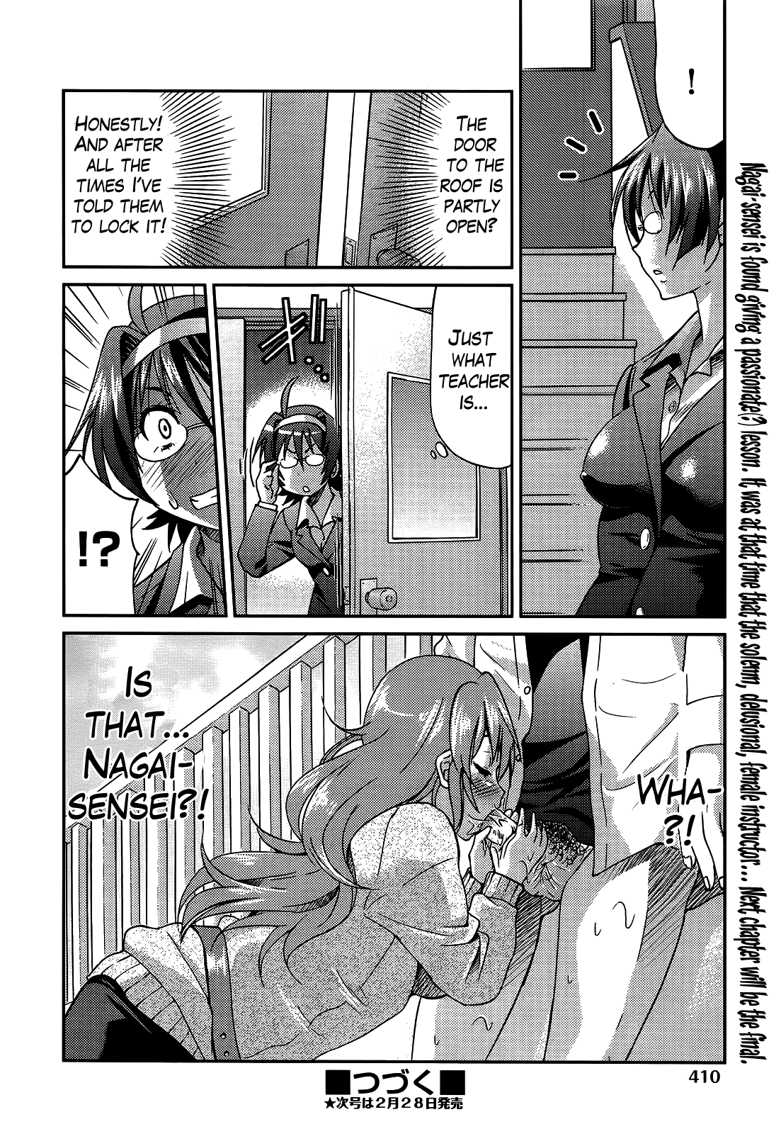 【井上義久】TeacherX Teacher（COMPLETE）[Eng] [The Lusty Lady Project]