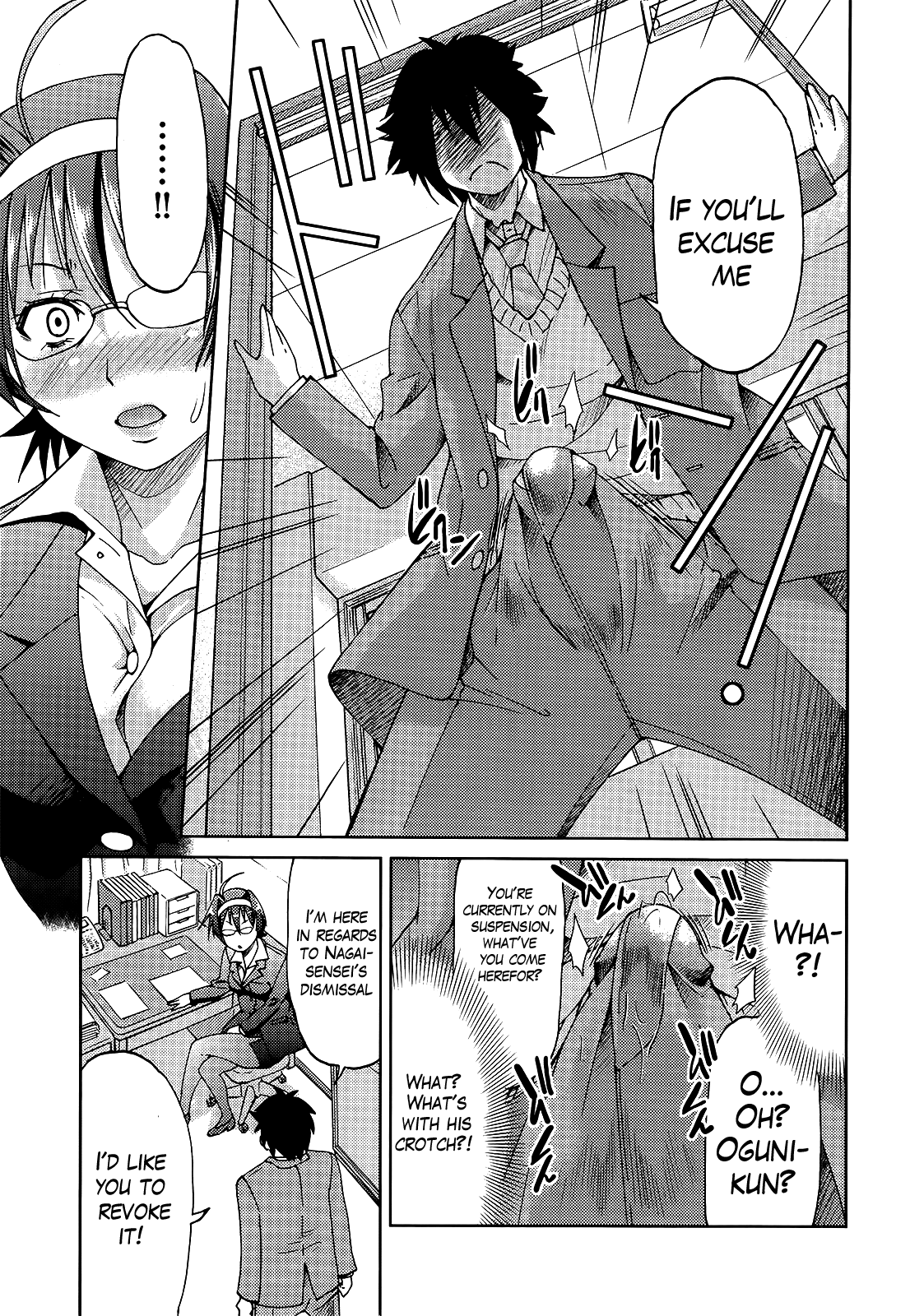 【井上義久】TeacherX Teacher（COMPLETE）[Eng] [The Lusty Lady Project]