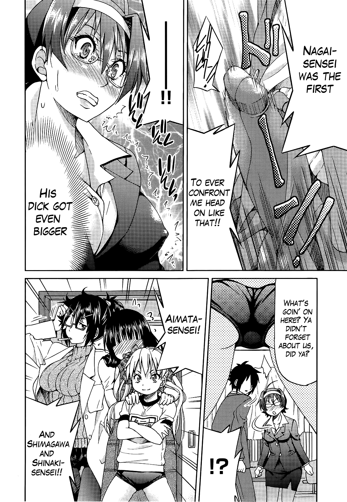 【井上義久】TeacherX Teacher（COMPLETE）[Eng] [The Lusty Lady Project]