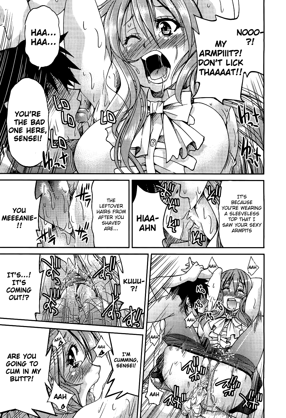 【井上義久】TeacherX Teacher（COMPLETE）[Eng] [The Lusty Lady Project]