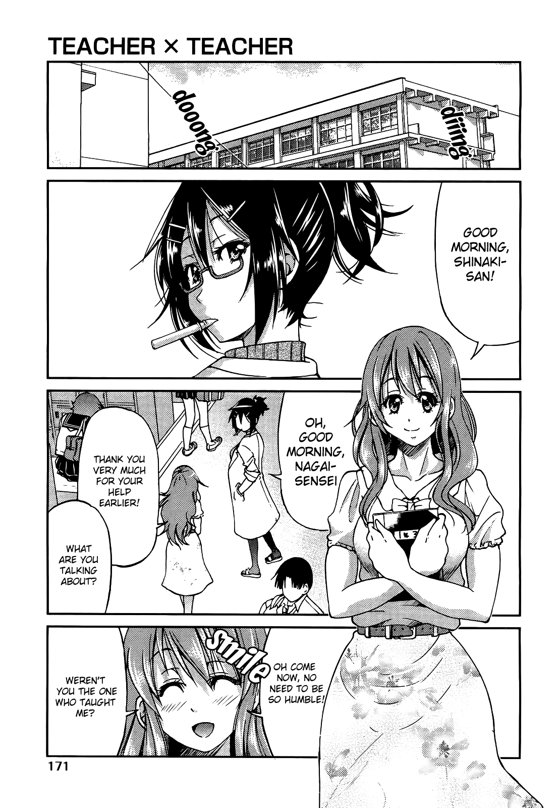 【井上義久】TeacherX Teacher（COMPLETE）[Eng] [The Lusty Lady Project]